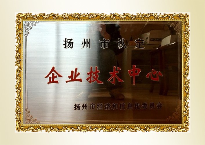 企業(yè)榮譽(yù)